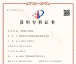 一种管道井寻优算法